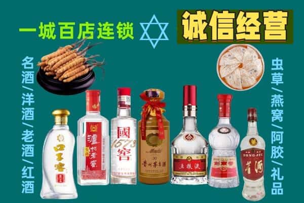 六安霍山县回收五粮液酒瓶