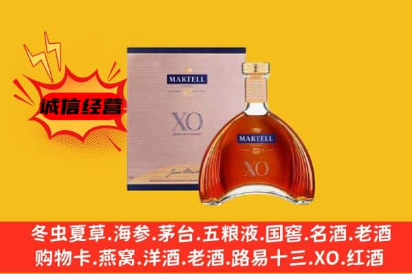 六安霍山县上门回收马爹利价格