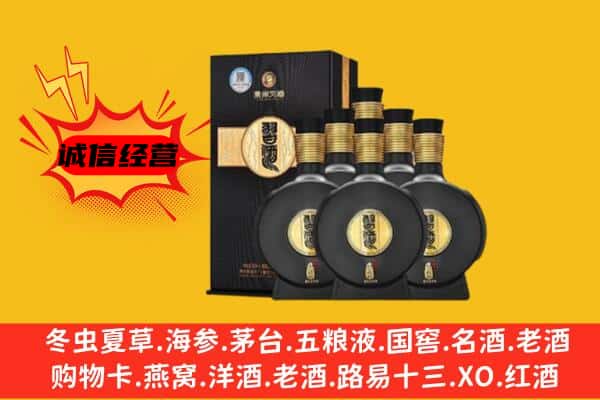 六安霍山县上门回收习酒价格