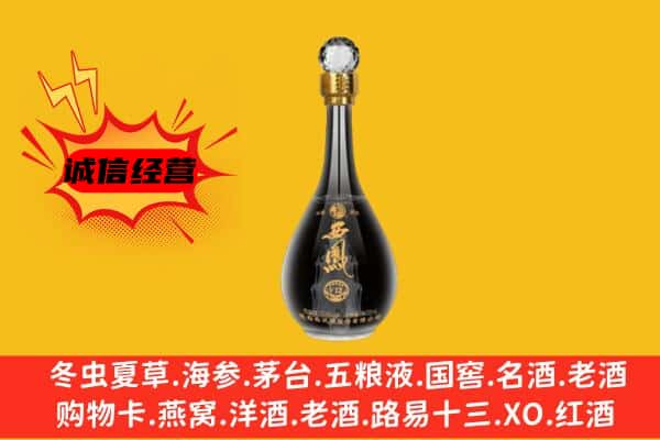 六安霍山县上门回收西凤酒价格