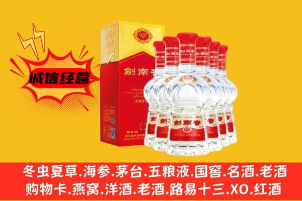 六安霍山县上门回收水晶剑价格