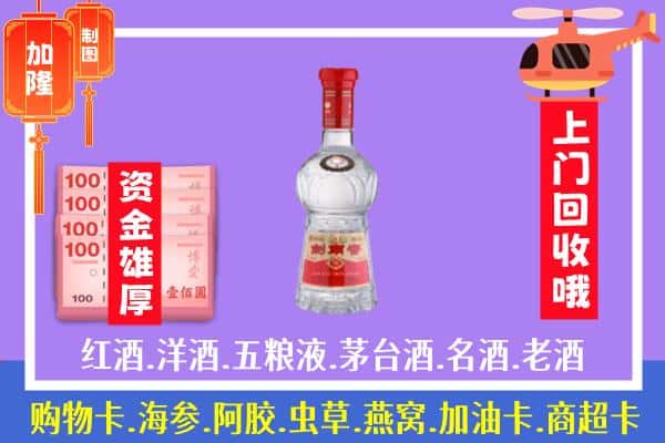 六安霍山县回收剑南春怎么定价